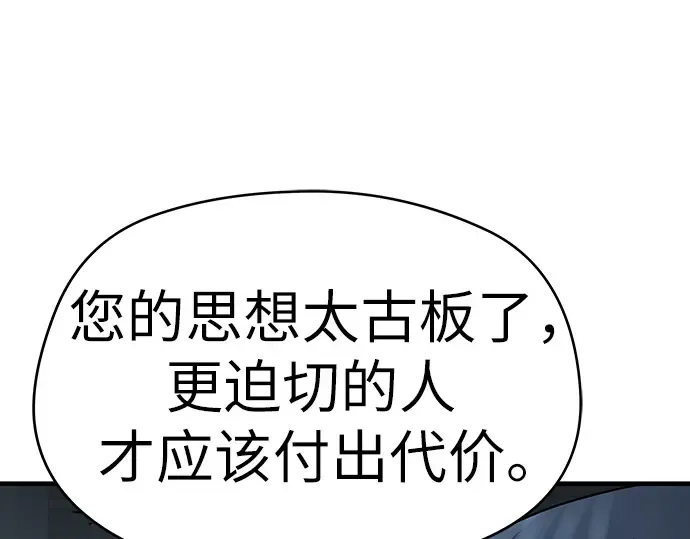 第69话 第175页