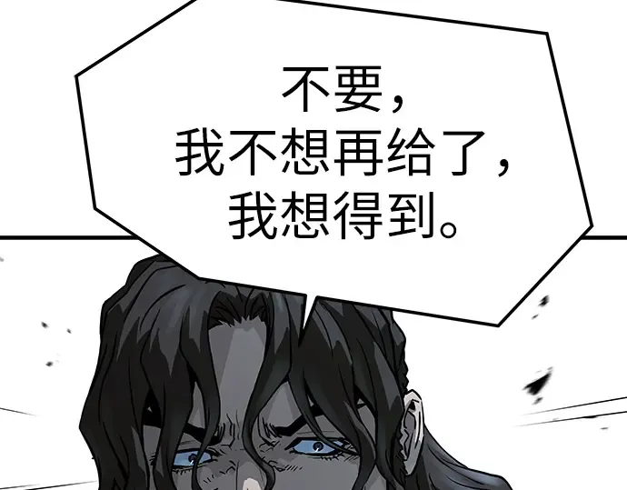 第69话 第178页