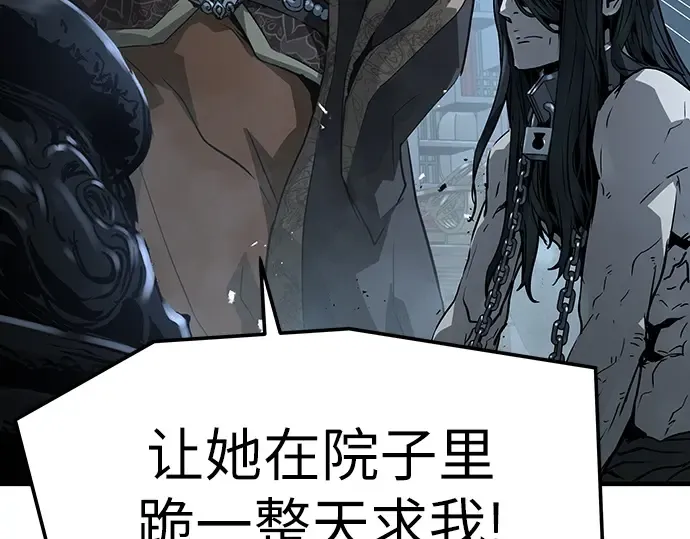 第69话 第183页