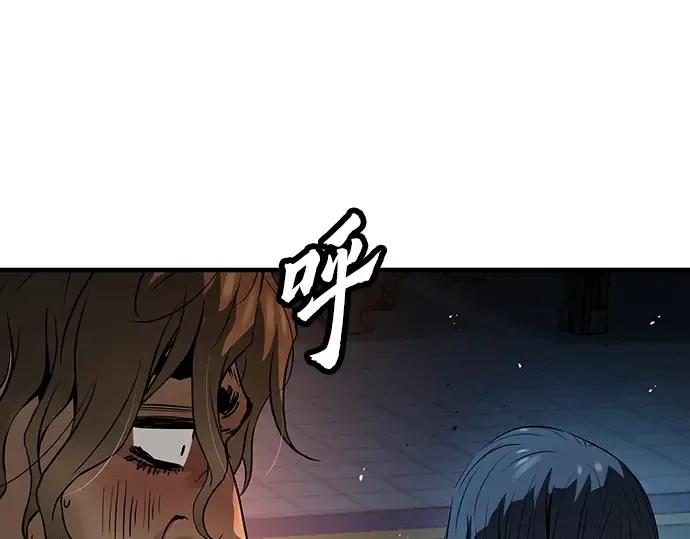 第69话 第185页