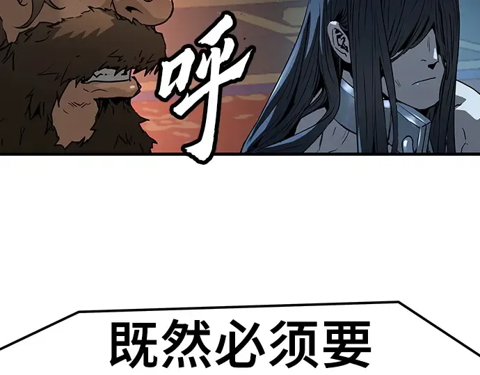 第69话 第186页