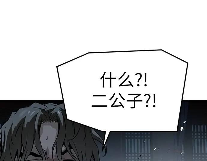 第69话 第190页