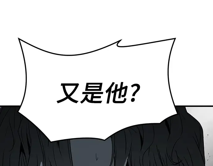 第69话 第198页
