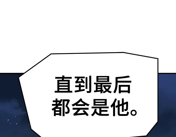 第69话 第202页