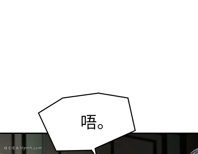 第69话 第208页