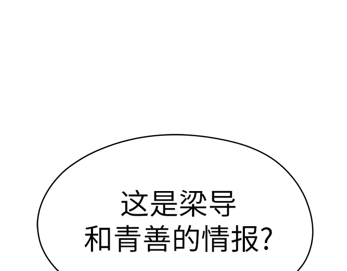 第69话 第212页