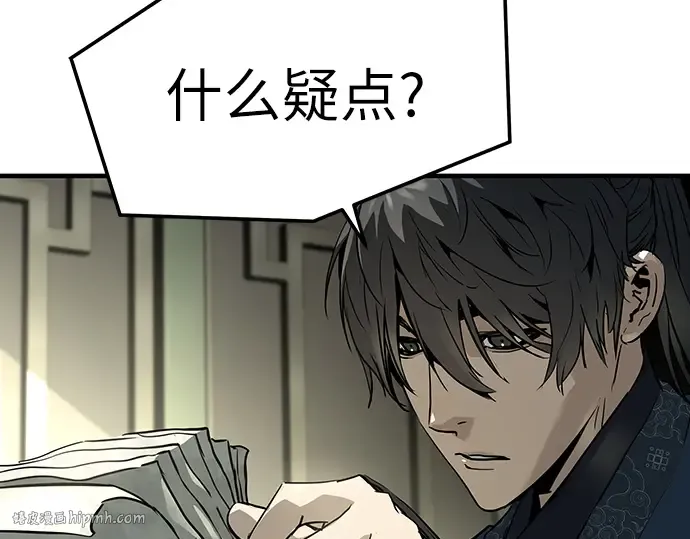 第69话 第216页