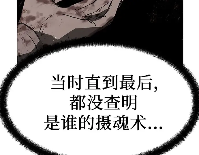第69话 第228页
