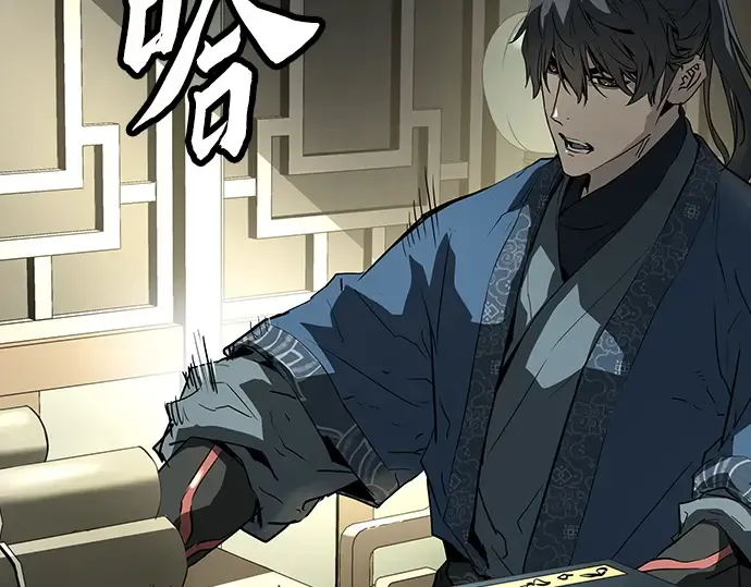 第69话 第233页