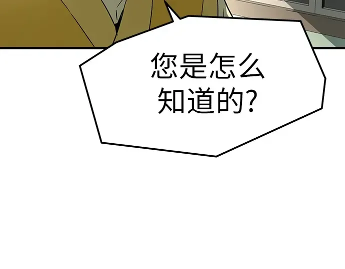 第69话 第236页