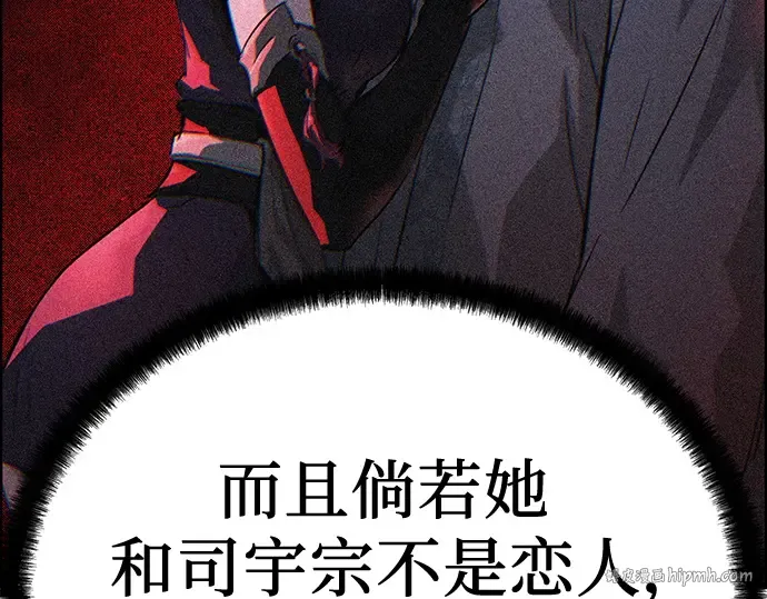 第69话 第248页