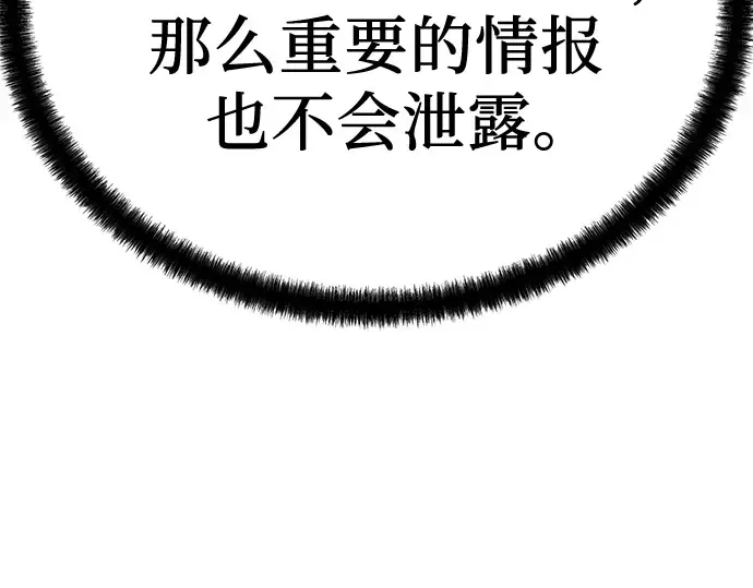 第69话 第249页