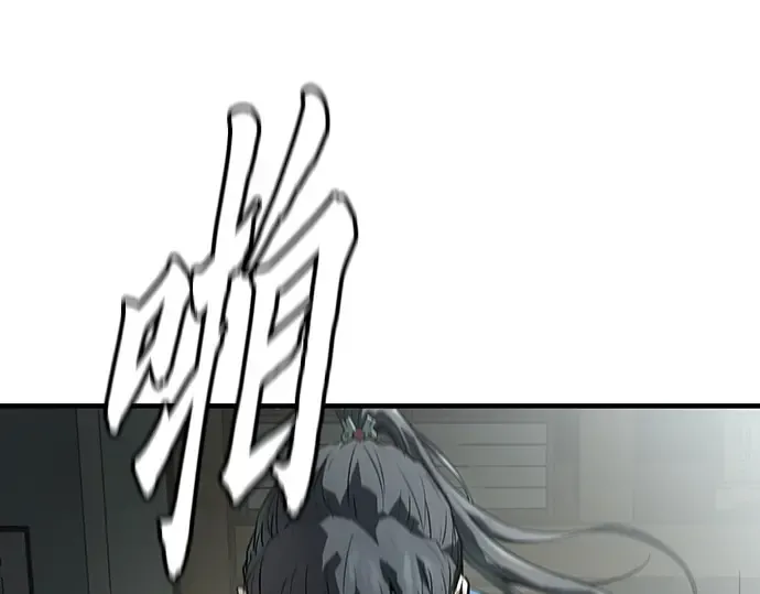 第69话 第251页
