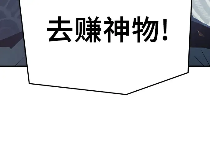 第69话 第260页
