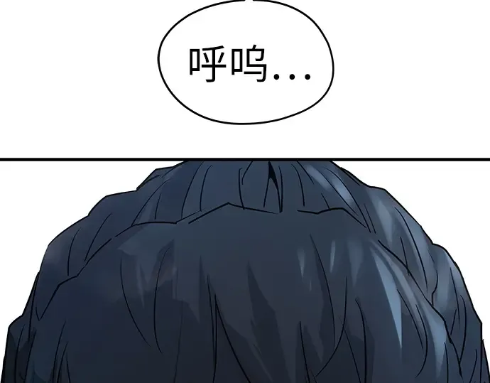 第5话 第15页