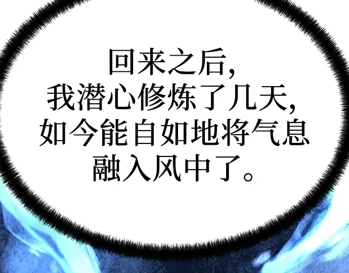 第5话 第18页