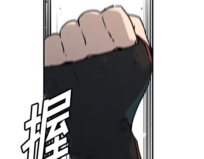 第5话 第31页