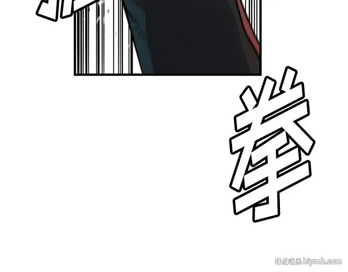 第5话 第32页