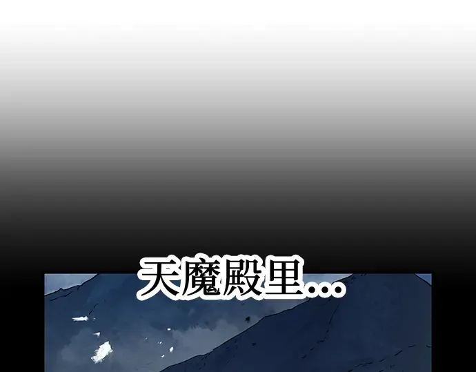 第5话 第41页