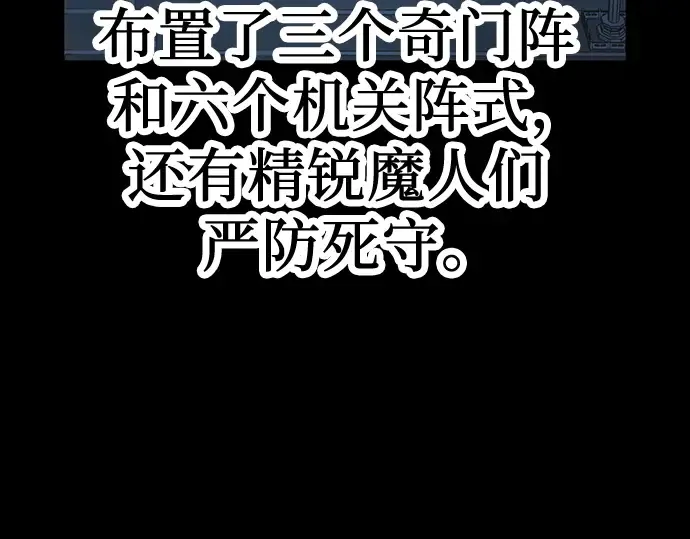 第5话 第44页