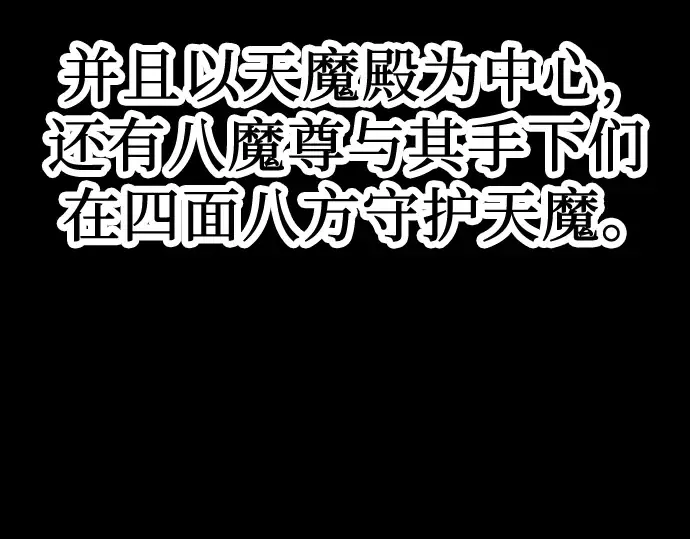 第5话 第45页