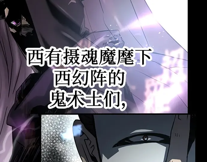 第5话 第52页