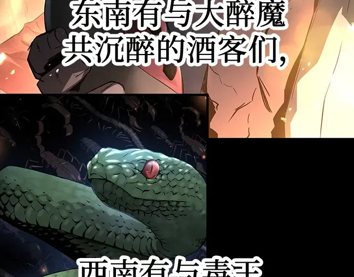 第5话 第57页