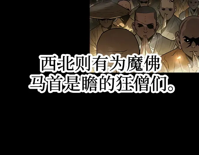 第5话 第60页
