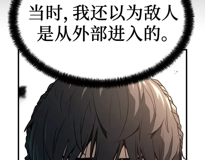 第5话 第62页