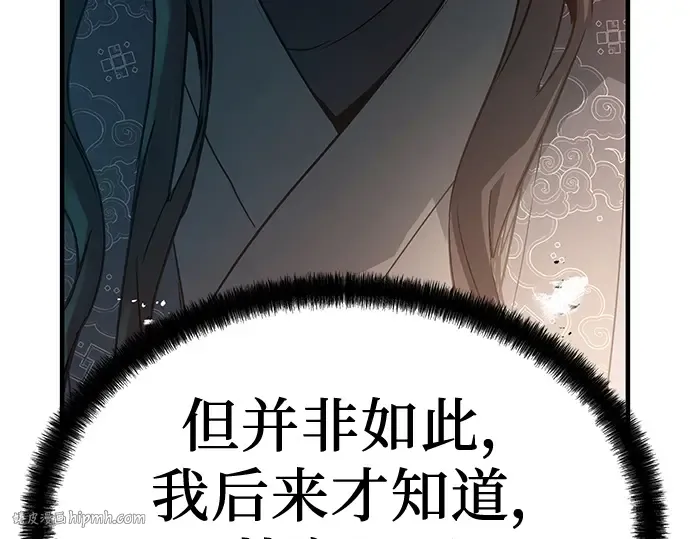 第5话 第64页