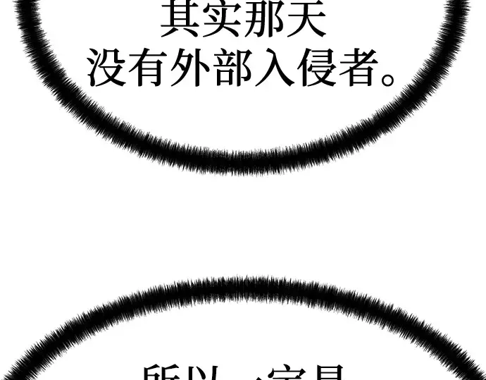 第5话 第65页