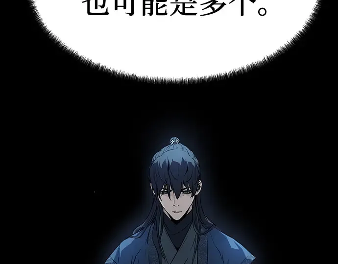 第5话 第68页