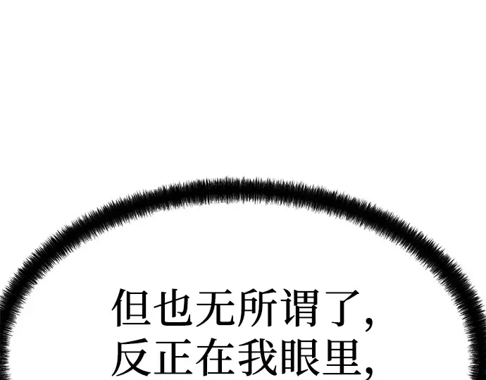 第5话 第71页