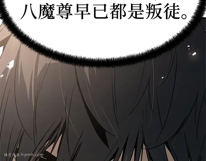 第5话 第72页