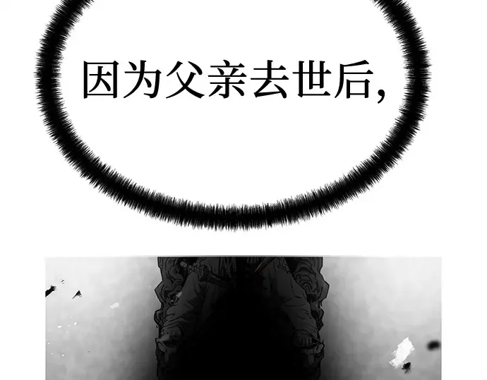 第5话 第75页