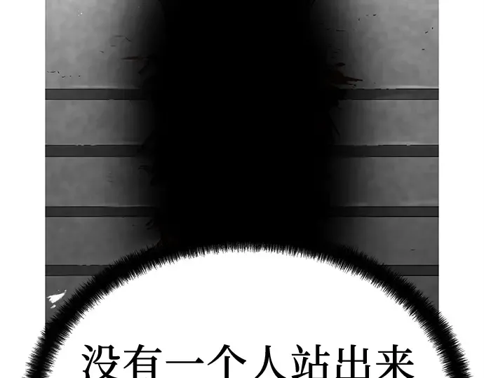 第5话 第76页