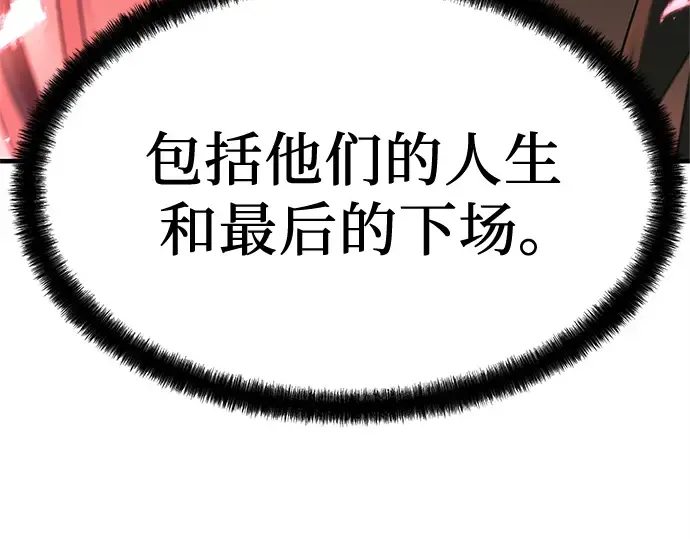 第5话 第81页