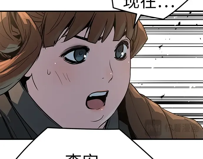 第5话 第105页