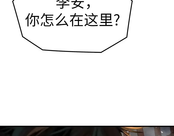 第5话 第106页