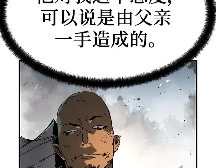 第5话 第117页
