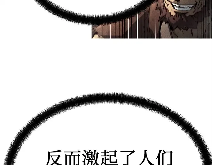 第5话 第123页