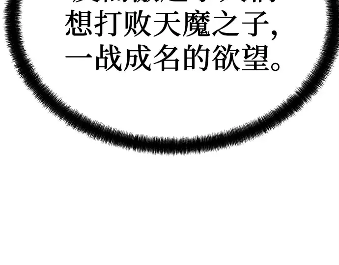 第5话 第124页