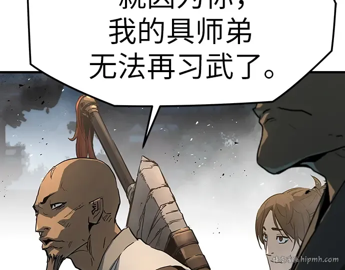 第5话 第128页