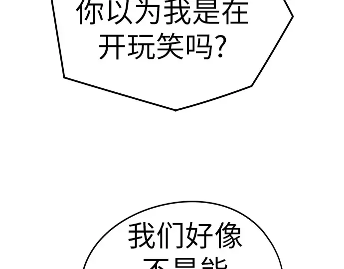 第5话 第132页