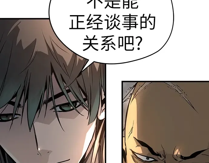 第5话 第133页