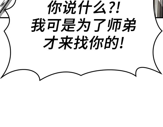 第5话 第150页