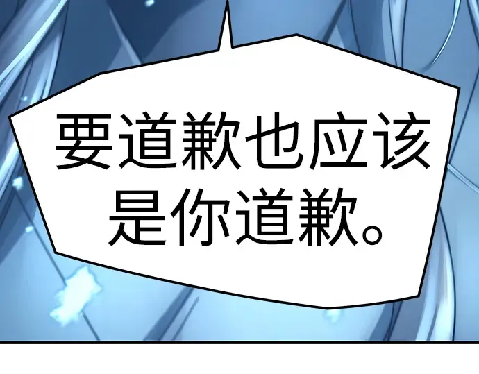 第5话 第156页