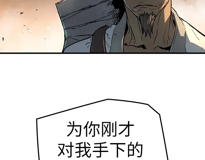 第5话 第158页