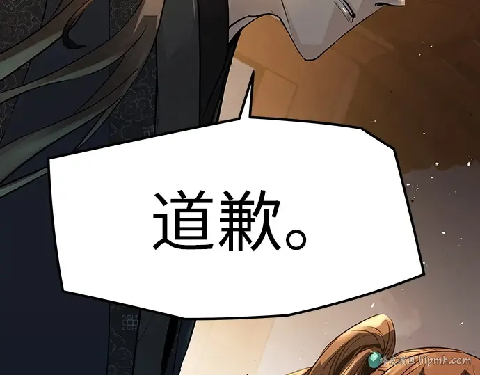 第5话 第160页