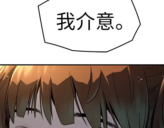 第5话 第167页